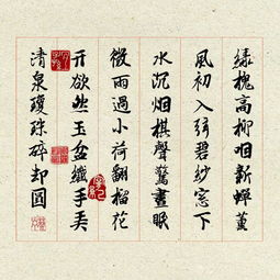 捣衣砧上拂还来
