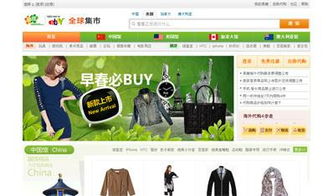 网上开店需要注意的事项和经营管理