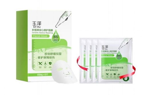 积雪草面膜好用吗,积雪草面膜的功效与作用