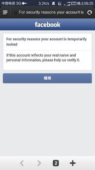 facebook是什么意思

