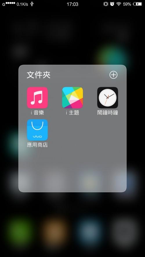vivo手机字体大小怎么设置
