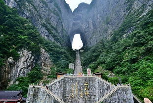 天门山在哪个省
