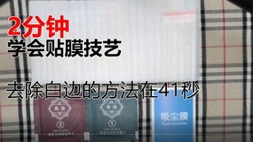 白边修复液怎么用
