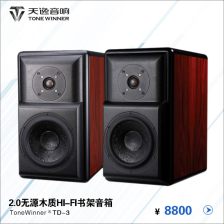 天逸的纯功放怎样
