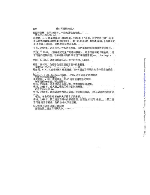 困境的意思