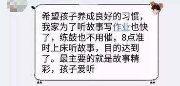 热切的近义词