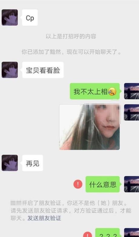 形容两个人不合适的句子