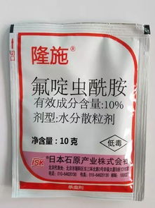 氟啶虫酰胺杀什么虫,药效可以持续多久