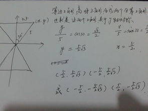 那个等边三角形的高公式是啥?