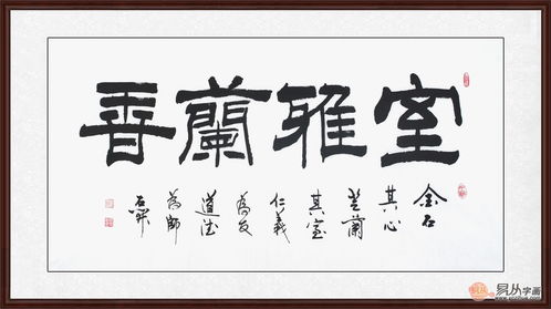 海纳百川什么意思