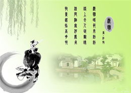 2011年清明节
