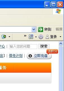 怎么用支付宝充话费