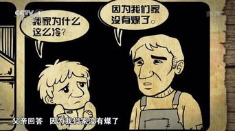 正义者同盟
