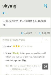 sk什么意思
