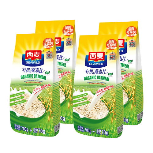 西麦燕麦片
