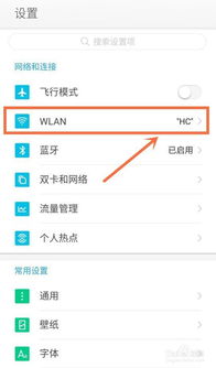 手机定时开关机怎么设置?