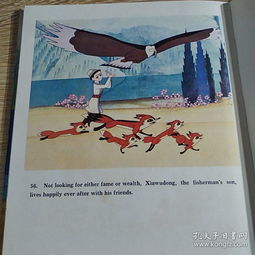 “善良”的英文是什么?