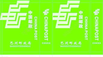 邮政周末上班么
