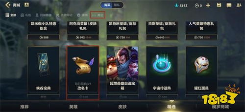英雄联盟特殊符号
