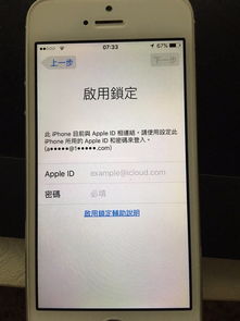 手机卡被锁了怎么解锁
