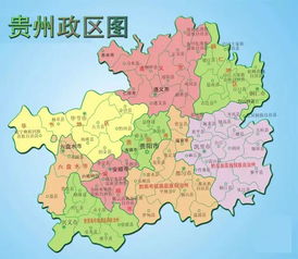 贵州地级市
