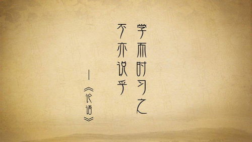 不亦说乎的前一句是什么