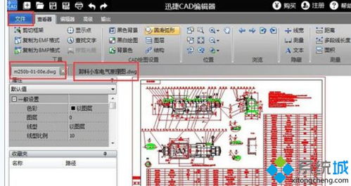 什么是 .dwg格式