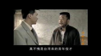 花旦头上有很多球的是什么