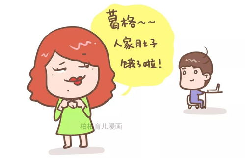 老公的称呼有哪些?