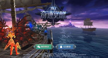 奇迹MU是在什么时候开放的