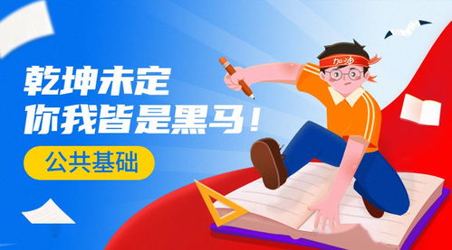 西部计划和三支一扶的区别
