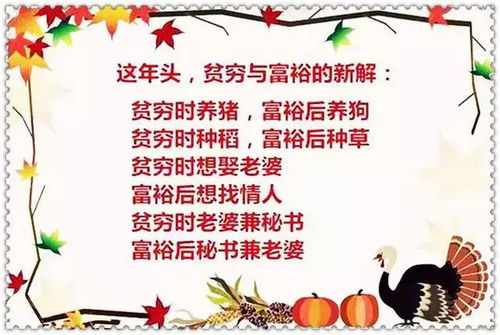 捣衣砧上拂还来的读音是什么?