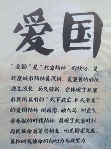 精神的含义是什么
