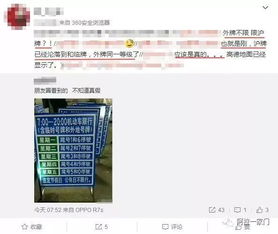 上海汽车限号吗???外地车限吗