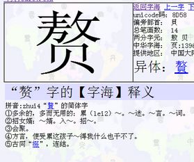 赘在这句话中的意思是什么?