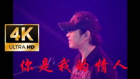 “用你那厚厚的地大嘴唇子”是什么歌里的歌词