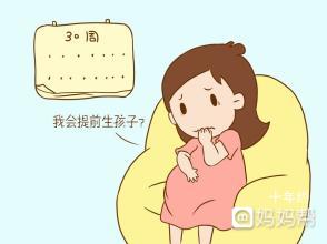 怀孕周数怎么算 - 百度宝宝知道