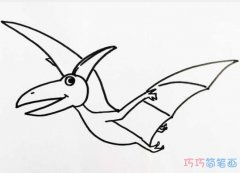 翼龙怎么画
