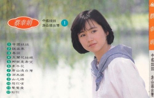 山川载不动太多悲哀是什么歌
