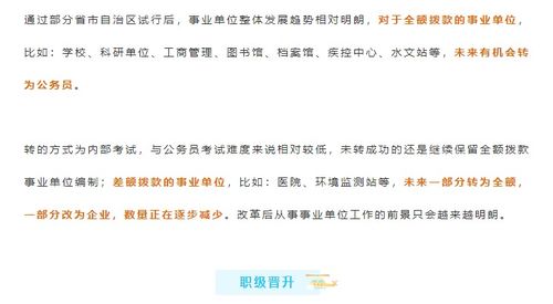 大学英语六级考试题型改革是从哪一年开始的