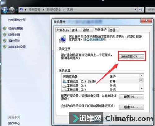 电脑蓝屏开不了机怎么办
