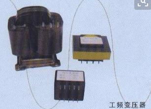 什么是工频变压器

