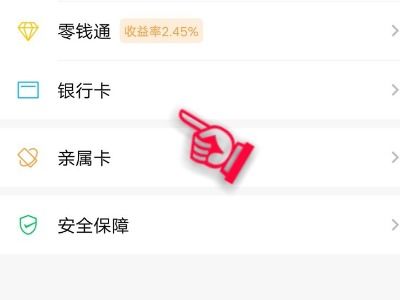 手机副卡可以注册微信吗

