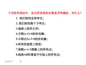 新课标是什么意思
