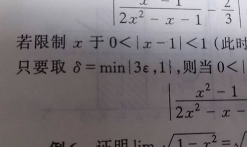 分钟单位是m还是min?