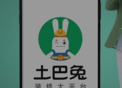 好好住官网
