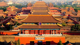 北京故宫门票多少钱
