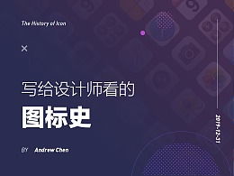 平面设计理念怎么写?