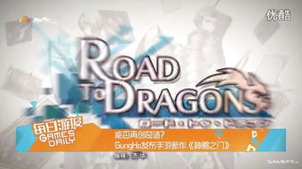 神圣之门的介绍