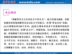 新课标是什么意思 新课标怎么理解